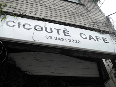 CICOUTE CAFE